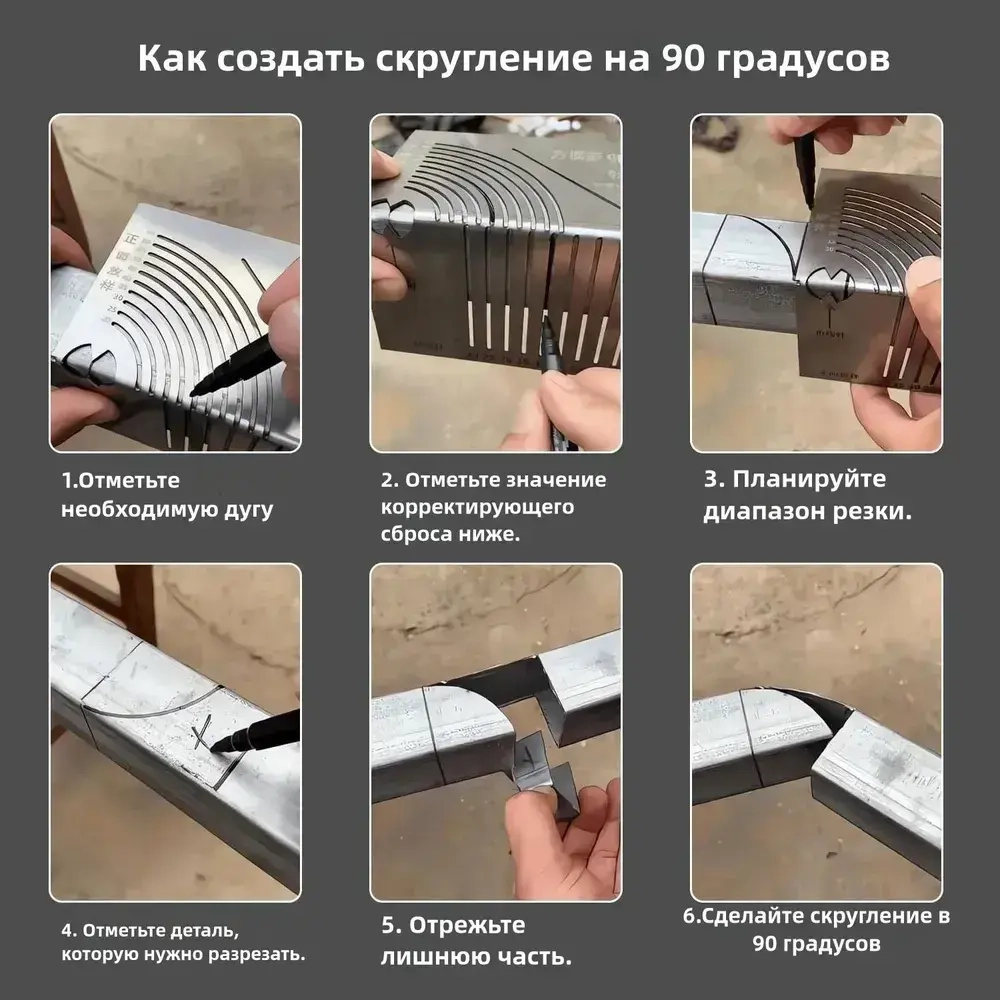 Линейка/угольник 240мм, Нержавеющая сталь