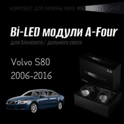 Светодиодные линзы Statlight A-Four Bi-LED линзы для фар Volvo S80 2006-2016 без AFS , комплект билинз, 2 шт