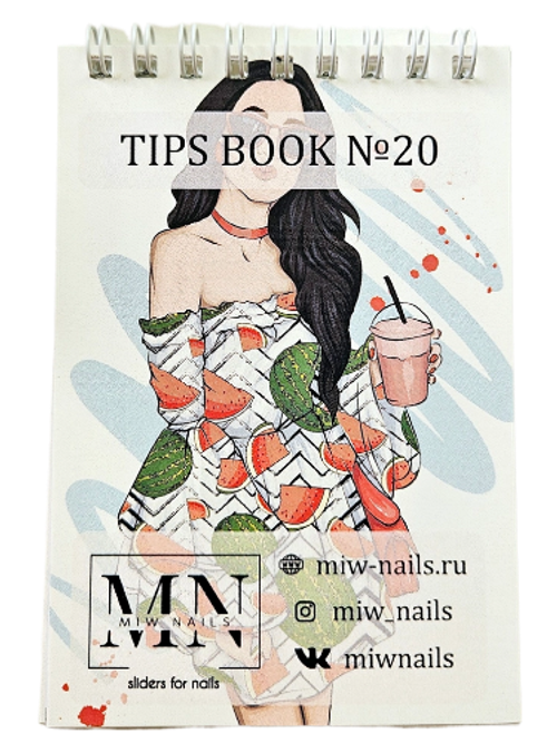 Наклейки на типсы (блокнот) №20 MIW NAILS