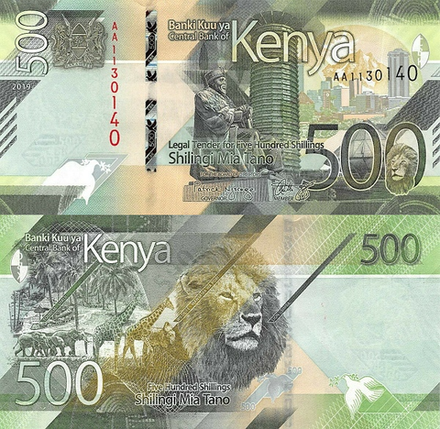 Кения 500 шиллингов 2019-2024 Туризм UNC