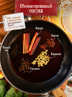 «Грог Английский» Подарочный набор