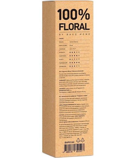 Тубероза и пудра, ароматический диффузор, Bago home