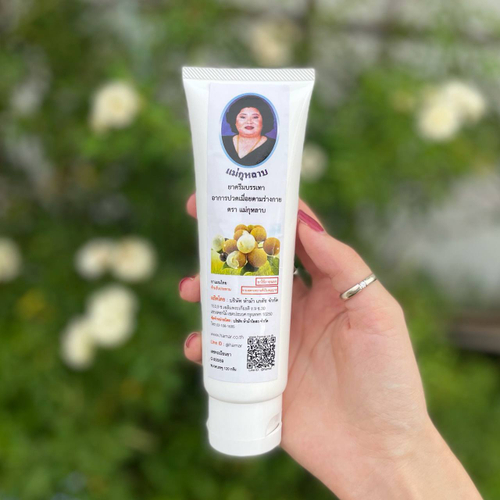 Крем от боли в ногах с лонганом Longan Cream Kulab