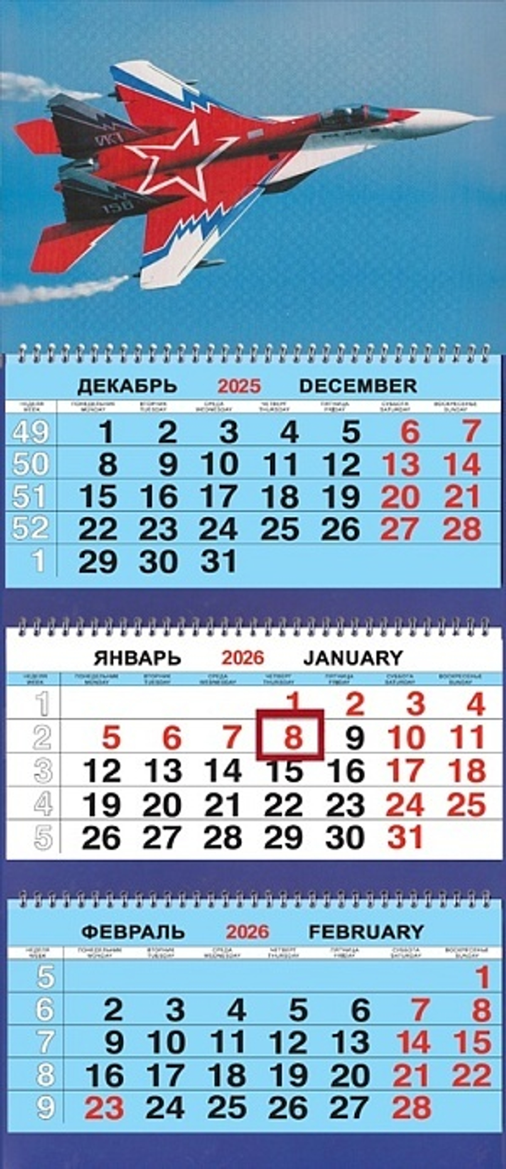 Календарь Трио 310*690мм на 2026г. ВТ Самолёт МИГ-29