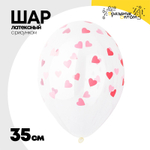 Шар латексный 35см Сердца (Прозрачный)