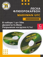 Леска флюорокарбон MARXMAN UFC 0,44 мм 1шт 50м