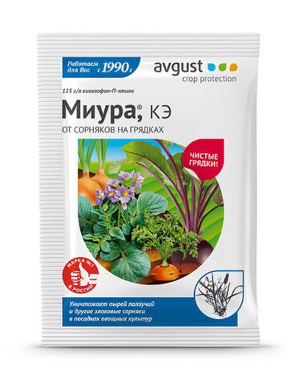 Миура от сорняков на грядках 12 мл "Август" (3 сотки)
