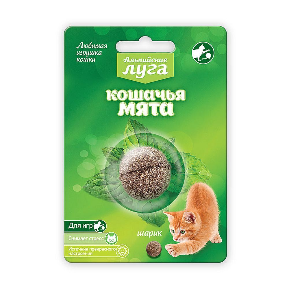 Игрушка Альпийские луга для кошек из кошачьей мяты, пресованная (шарик) 22,5г А208 Игрушка Альпийские луга для кошек из кошачьей мяты, пресованная (шарик) 22,5г А208