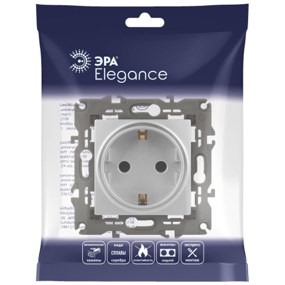 Розетка ЭРА Elegance 14-2102-03 с заземлением 2P+E Schuko со шторками 16A-250В IP20 алюминий | Эра Elegance