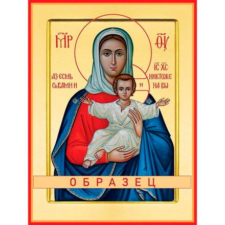 Леушинская икона Божией Матери БМ-58 (бм/Л/1/1)