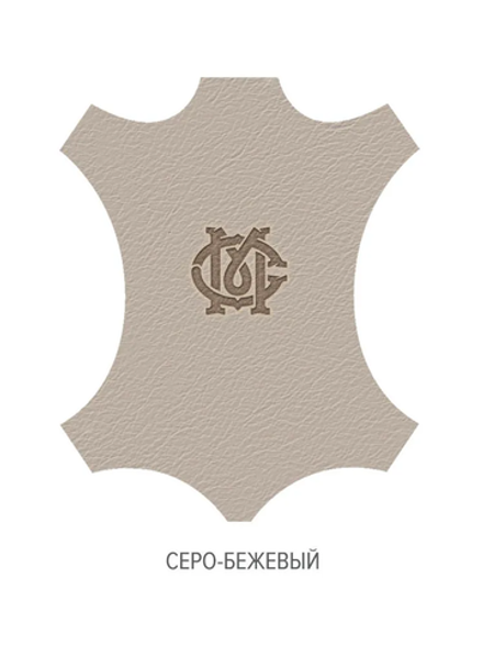 Жидкая кожа, Серо-бежевый