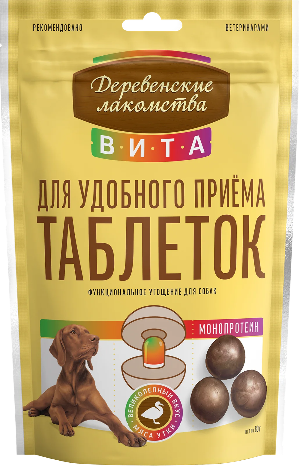 Лакомство для удобного приёма таблеток собакам со вкусом Утки, 80г Деревенские лакомства