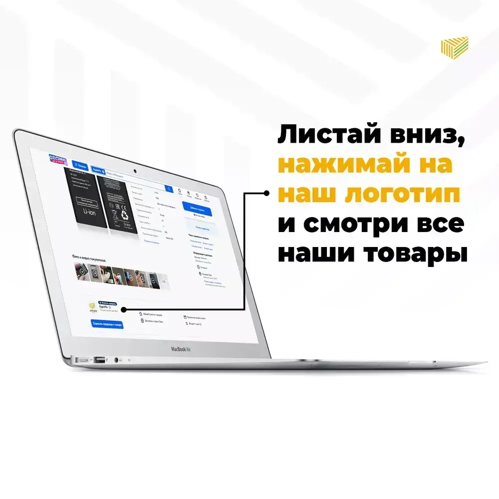 Дисплей для iPhone 8/SE (2020)/SE (2022) с тачскрином Белый - Оптима