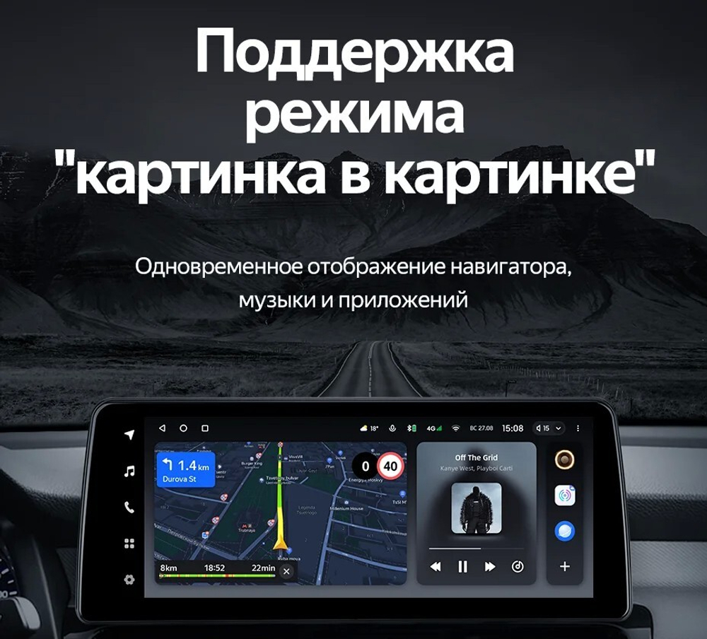 Магнитола в рамку 9", 10" и LUX - Farcar BM903LUX монитор 12.3" (трапеция) QLED+2K на Android 14, CarPlay, 4G SIM-слот, 4/32ГБ