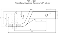 Переходник для фаркопа  (занижение 3,5 - 85 мм)