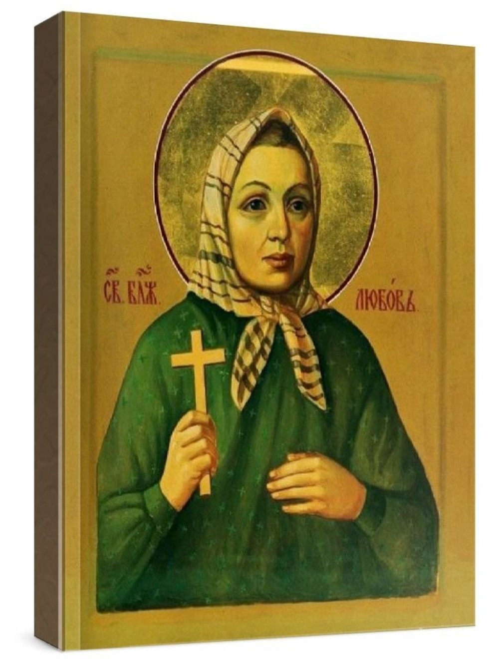 Любовь Рязанская (рукописная икона)