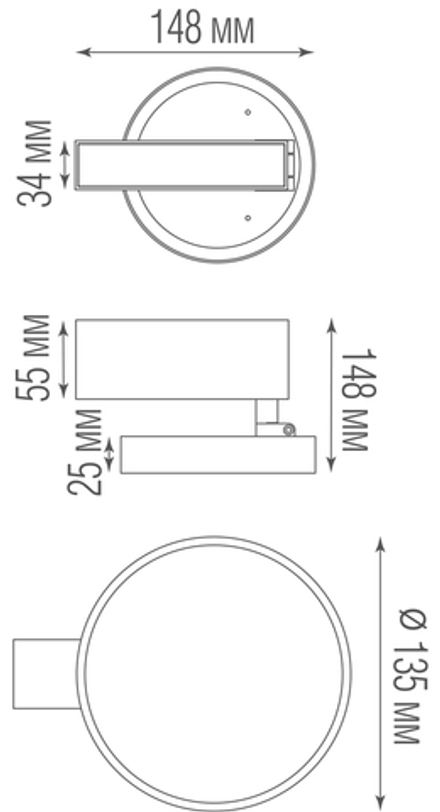 Светодиодный светильник для магнитного шинопровода,  24W,  3000К