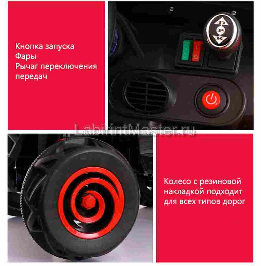 Детский электромобиль "XJL-588" синий