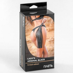 Плеть Lady's Arsenal Black