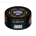 Табак для кальяна Must Have 250 грамм