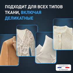 Паровая система для ухода за одеждой Tefal Care For You First YT2020E0