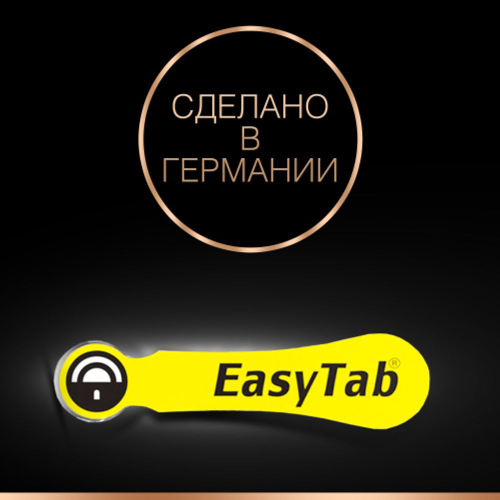 Батарейки Duracell ZA10-6BL