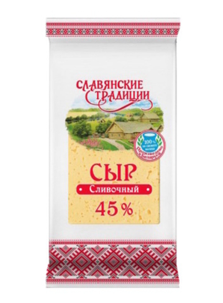 Сыр "Сливочный" 200г. Славянские традиции