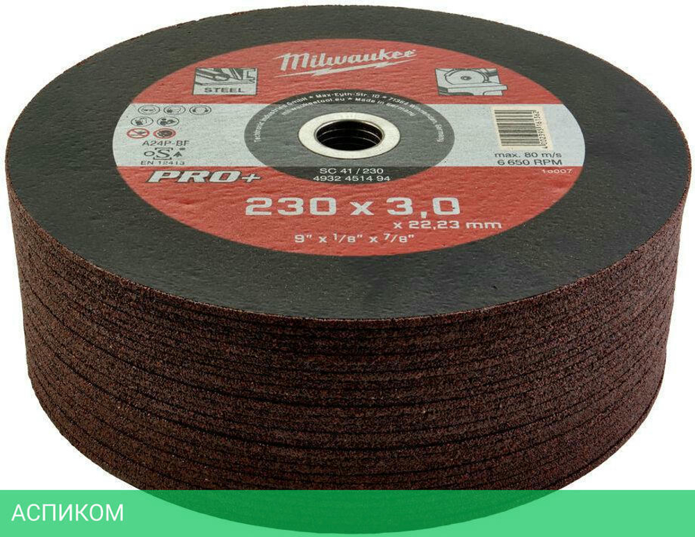 Диск отрезной Milwaukee PRO+ SC41 230x3 (4932451494)