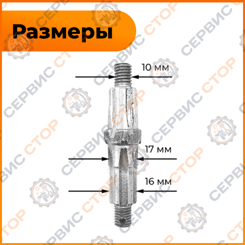 Вал привода тарелки L=90 мм роторной косилки КРФ-М1