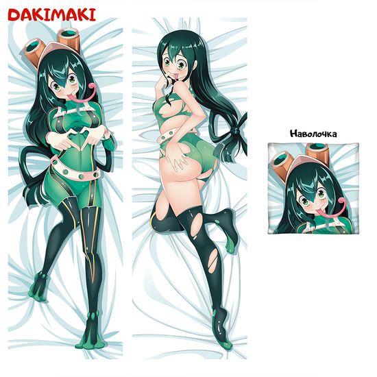 Дакимакура Асуи Тсую арт. 0157