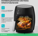 Аэрогриль Galaxy Line GL 2525 черный (7021725250)