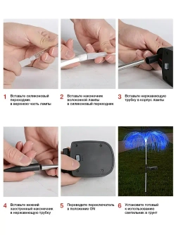 Светильник уличный, медуза, фонарь садовый