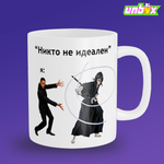 Кружка Рукия Кучики идеал Rukia Kuchiki Bleach Блич
