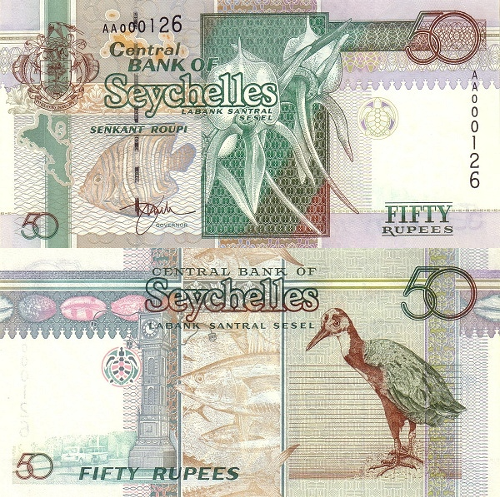 Сейшелы 50 рупий 1998 Часовая башня Литтл-Биг-Бен UNC