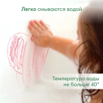 Мелки для рисования в ванной BATH ART