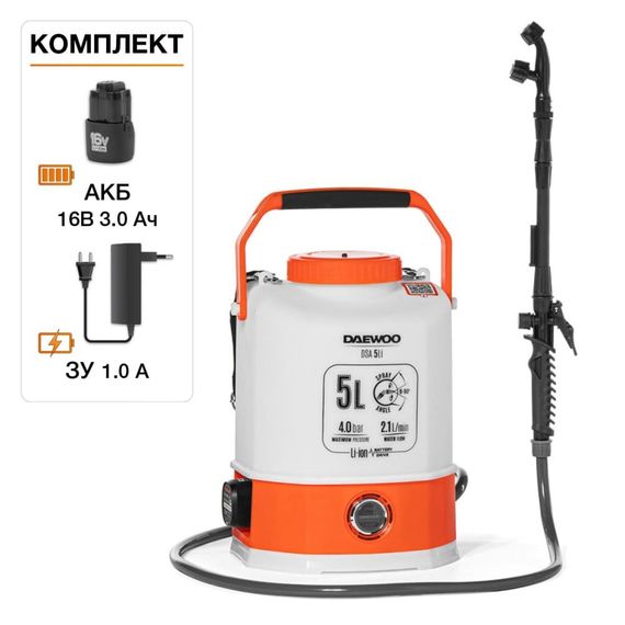 Опрыскиватель аккумуляторный Daewoo DSA 5Li