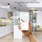 Лампа Gauss Smart Home A60 10W 1055lm 2700-6500К E27 изм.цвет.темп.+диммирование LED 1080112