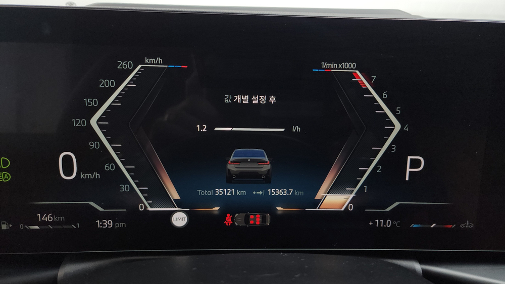 BMW 3 серии (G20) 320i M Sport