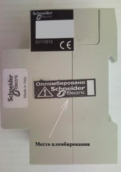 VLT DIGITAL, Вольтметры щитовые цифровые, № в ГРСИ РФ - 49738-12