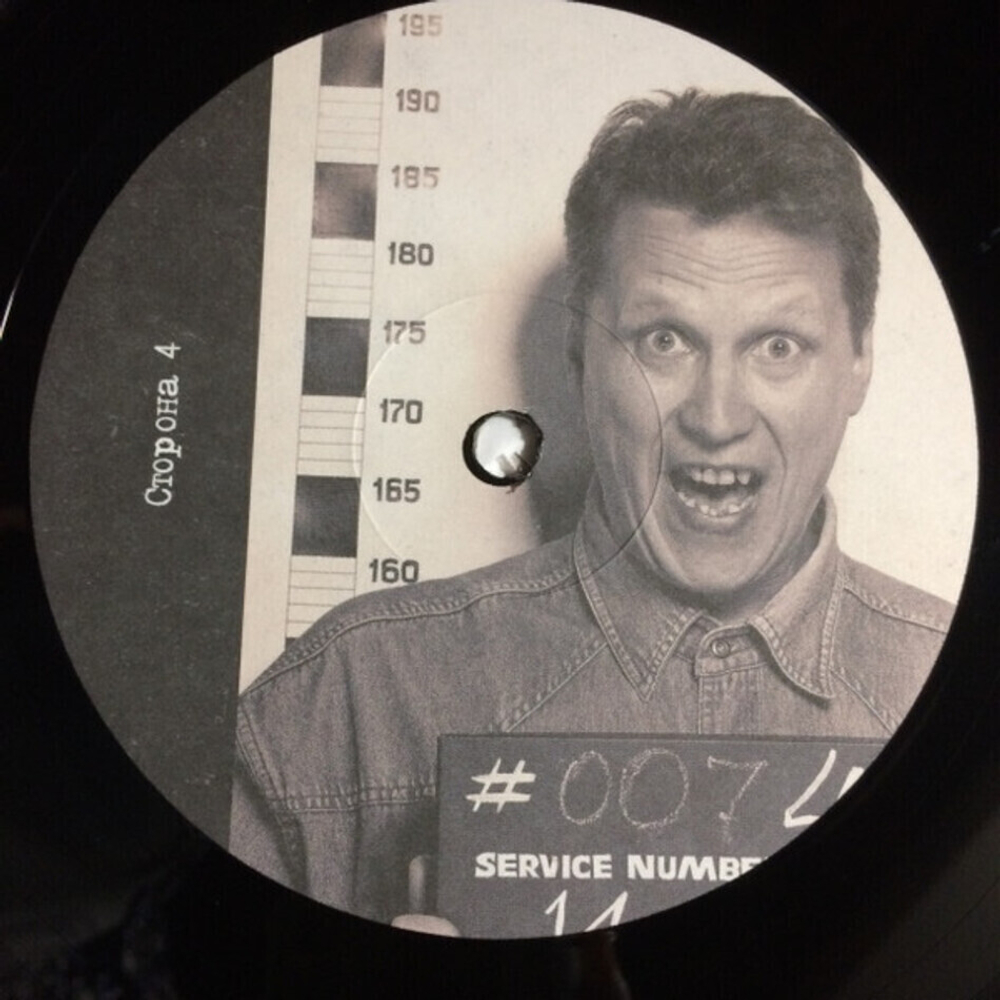 ЧайФ / Шекогали (Limited Edition)(2LP)