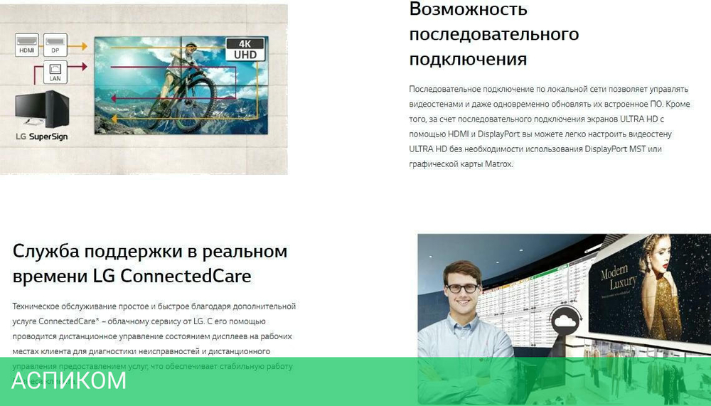 Информационная панель LG 55VSM5J-H
