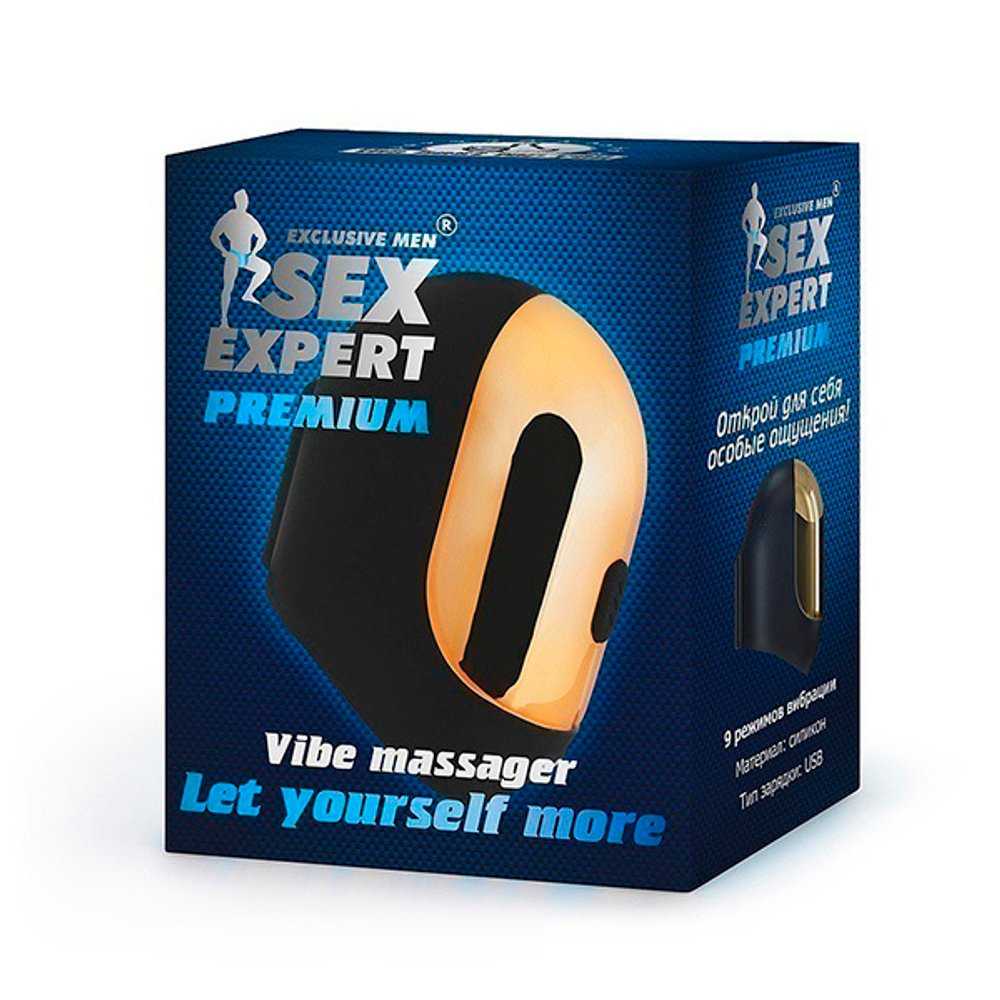 Портативный мастурбатор с 9 режимами вибрации Bior Toys Sex Expert SEM-55223