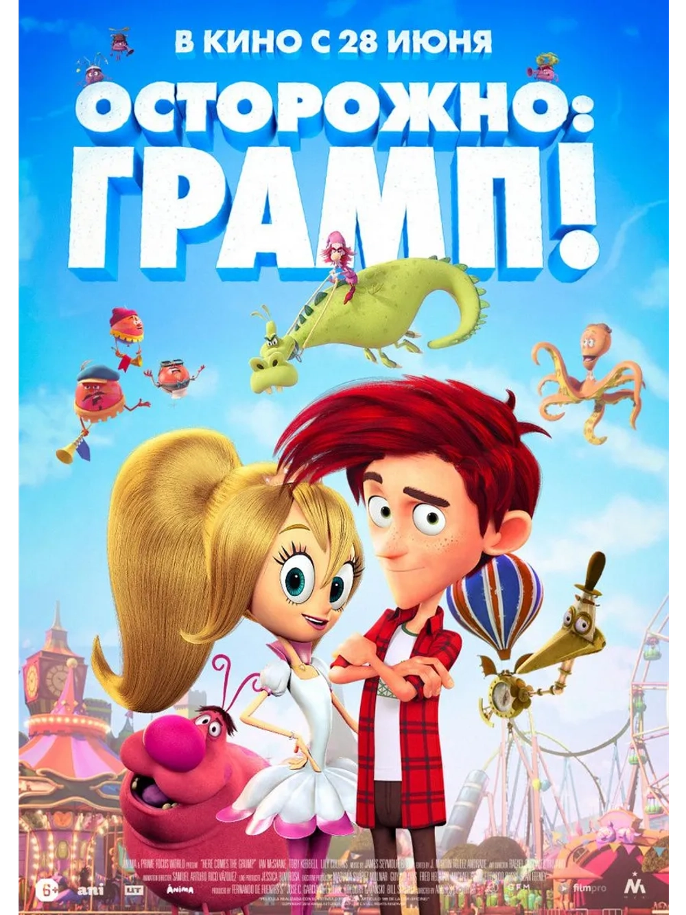 Осторожно: Грамп! (2018) (DVD-R)