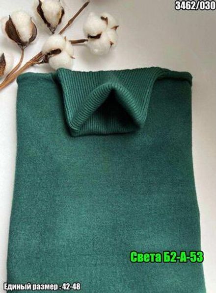 Водолазка 2582649 Fabrika