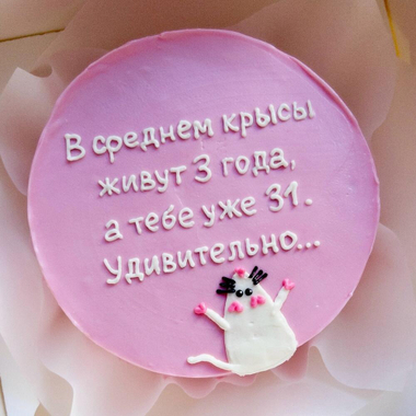 Наборы сладостей