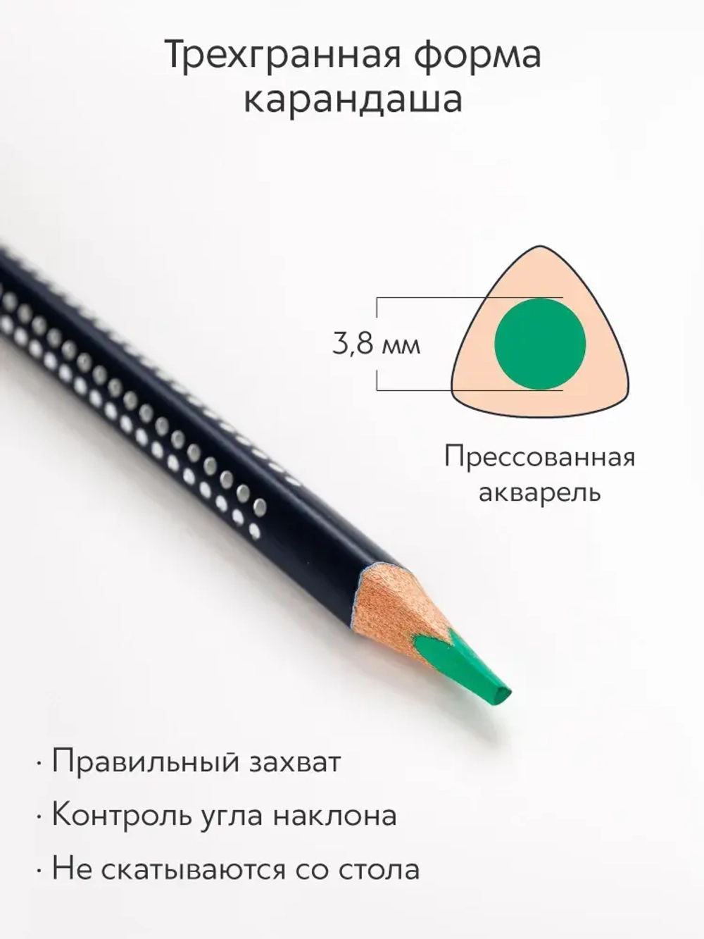 Карандаши цветные акварельные для рисования набор 12 цветов в металлическом пенале