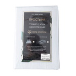 Простыня Страйп Сатин Однотонный Отель белый 100% хлопок на резинке 3x3 RR3CTH03718030