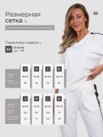Костюм лапша брючный повседневный