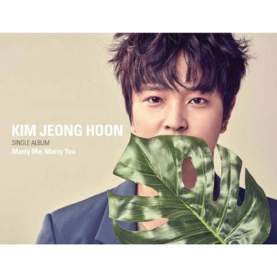 Альбом KIM JEONG HOON - MARRY ME, MARRY YOU 1st Single Album