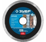 Алмазный отрезной сплошной диск Профессионал Керамо-22 115;125;150;180;230x22,2 мм, по граниту, мрамору Зубр